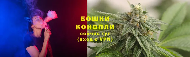 Шишки марихуана LSD WEED  где купить наркотик  Анадырь 